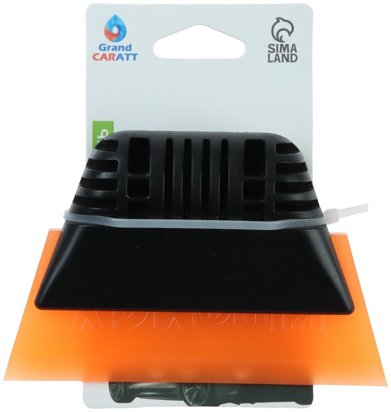 Шпатель для плёнки с силиконовой вставкой, 12.5×8.5 см