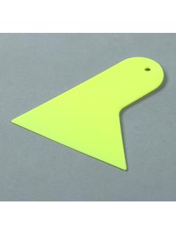 Шпатель для плёнки, 12×9.5 см, жёлтый