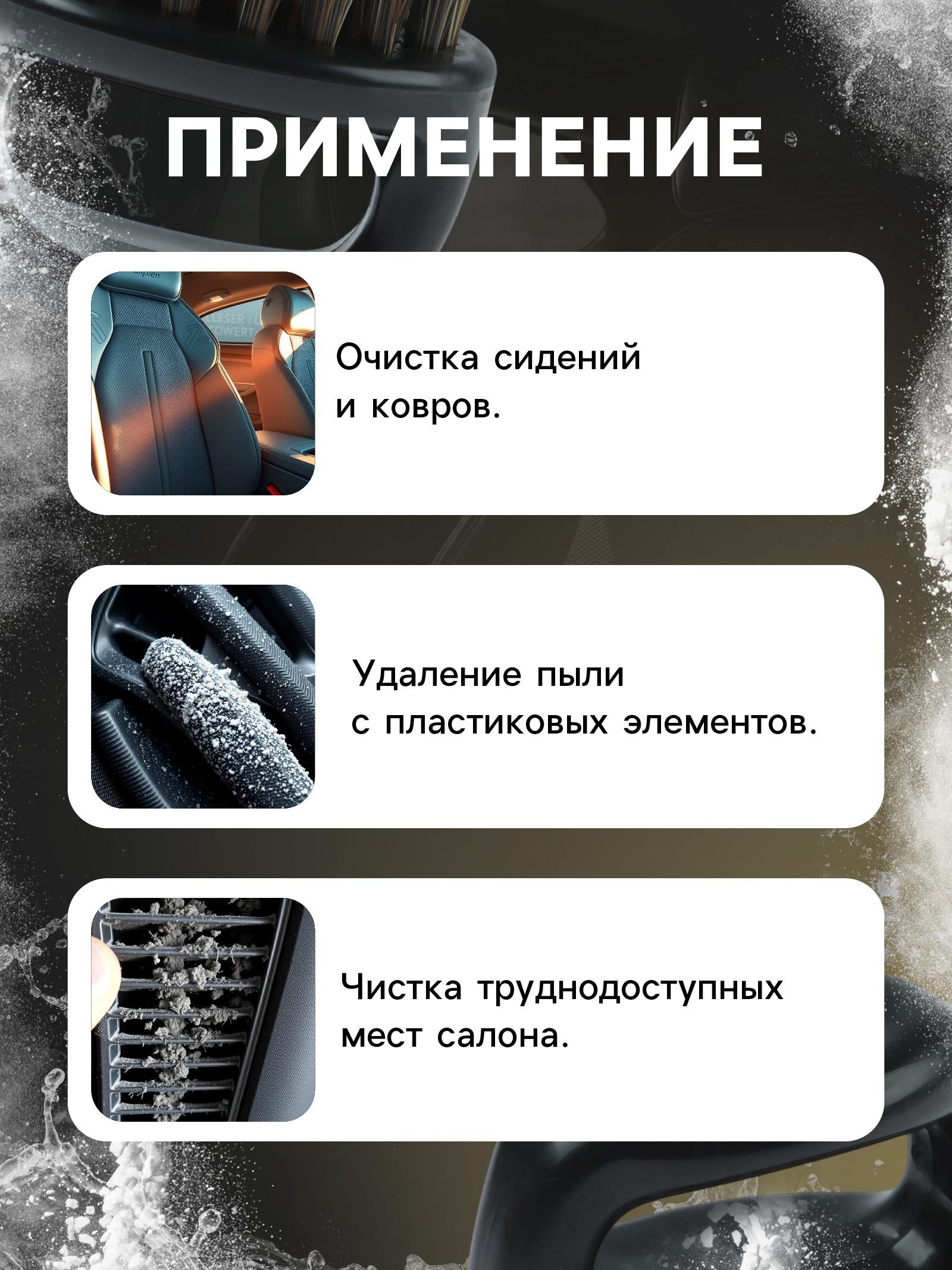 Щётка для чистки салона автомобиля Grand Caratt, 6×5 см, чёрная