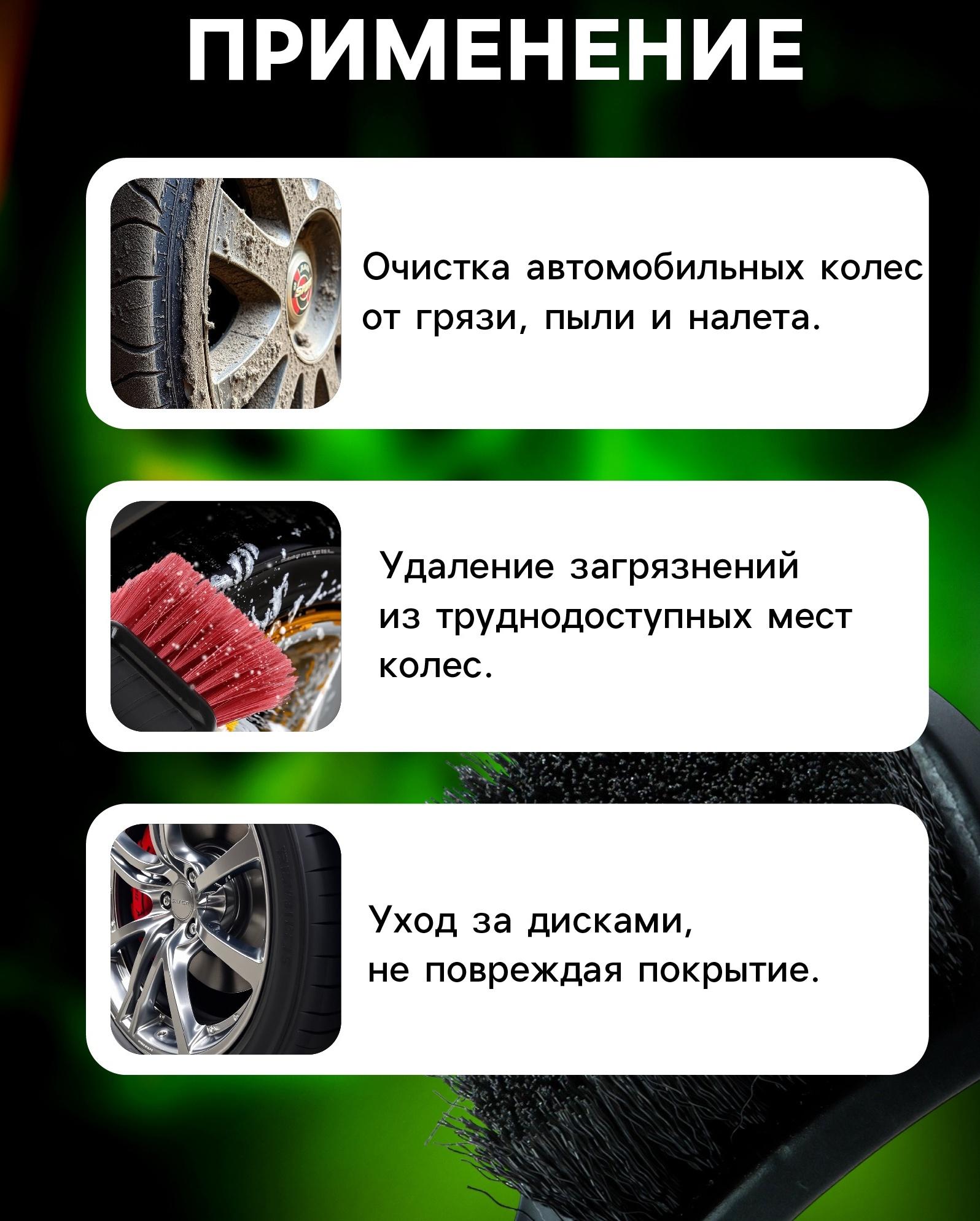 Щётка для мыться колёс Grand Caratt, средней жёсткости ворс, 20 см, чёрная, пластик