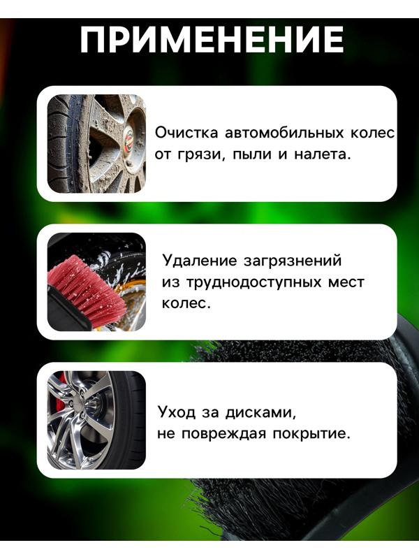 Щётка для мыться колёс Grand Caratt, средней жёсткости ворс, 20 см, чёрная, пластик