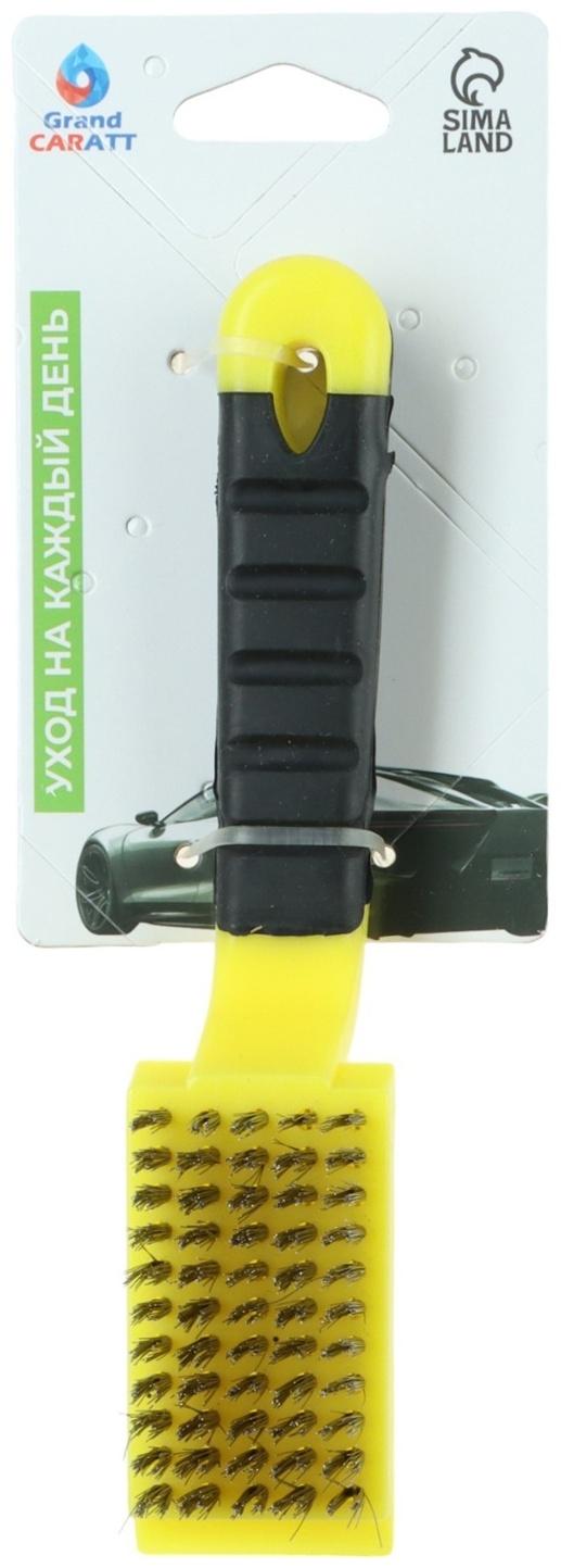 Щётка для автомобиля, 18 см, металлическая щетина