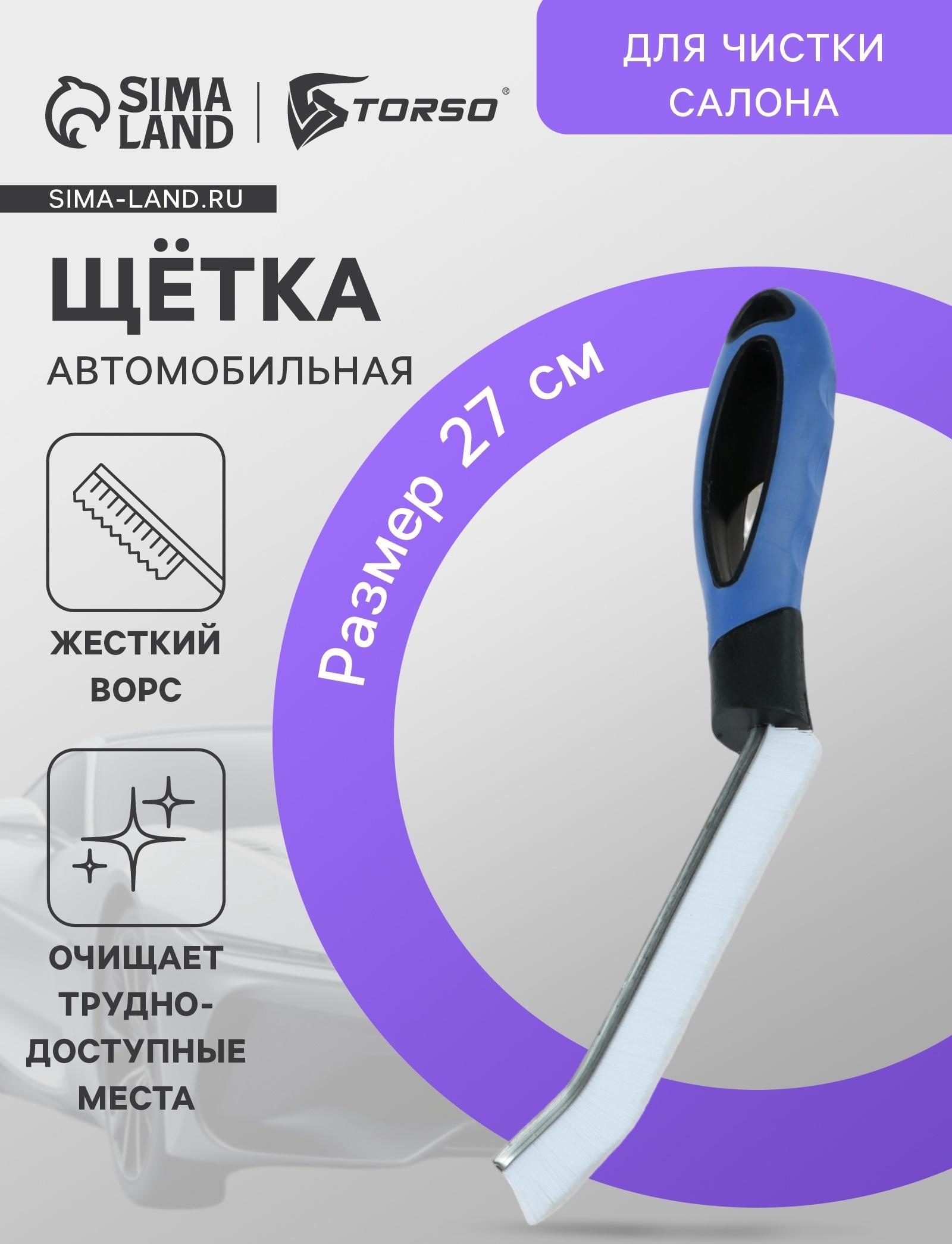 Щётка для чистки труднодоступных мест Grand Caratt, жёсткий ворс, 27 см