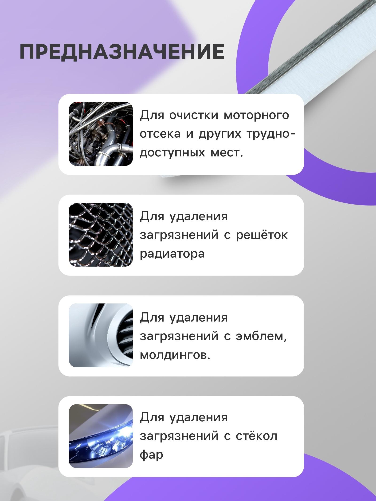 Щётка для чистки труднодоступных мест Grand Caratt, жёсткий ворс, 27 см