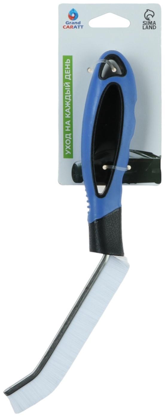 Щётка для чистки труднодоступных мест Grand Caratt, жёсткий ворс, 27 см