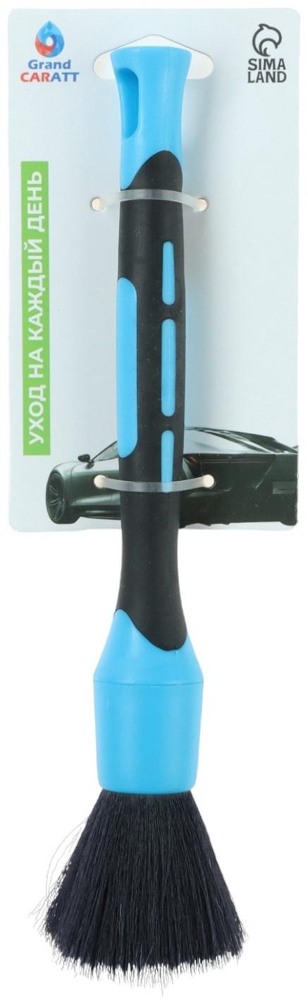 Кисть для детейлинга автомобиля Grand Caratt, магкий ворс, 26 см