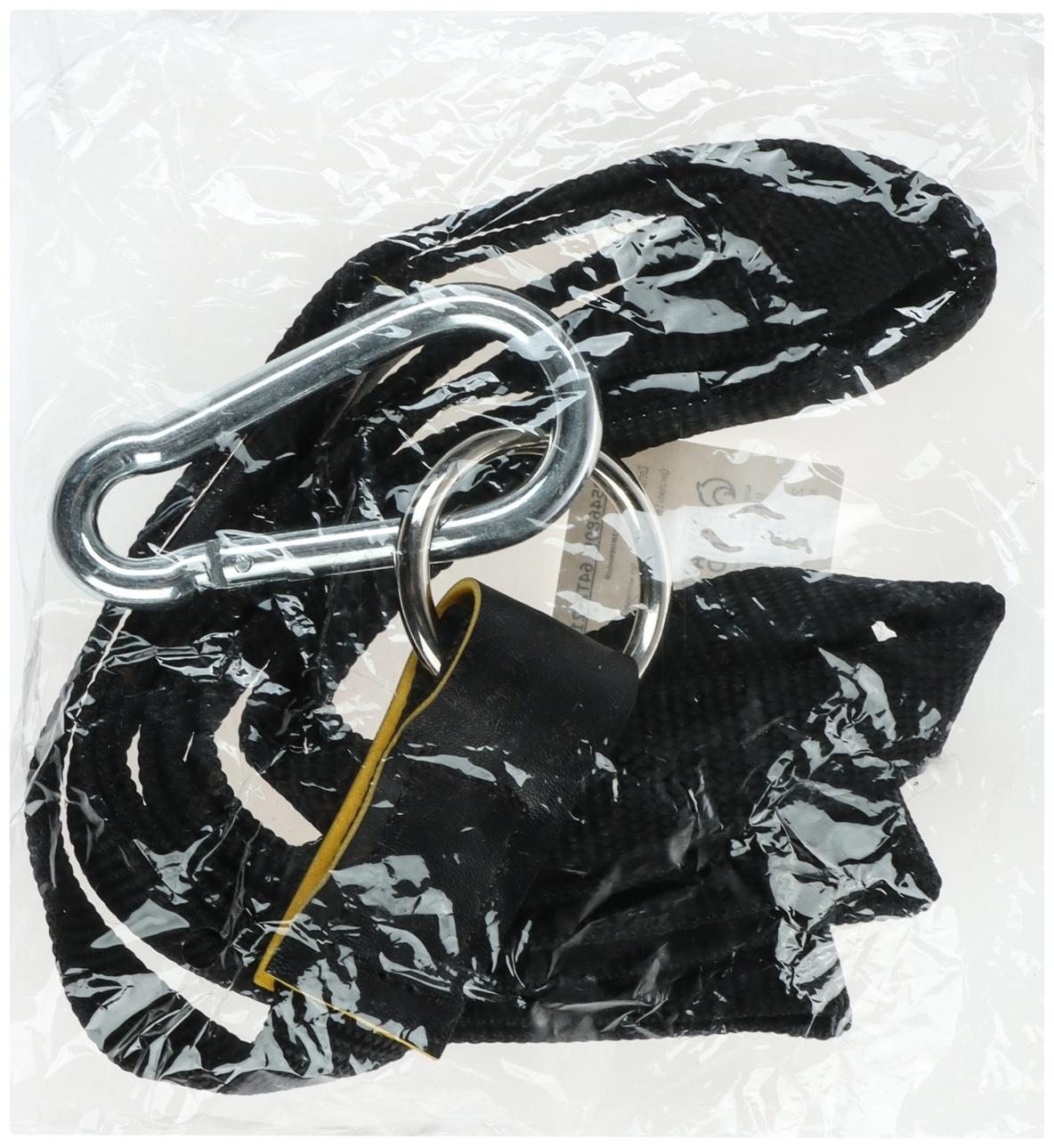 Чомбур для лошади, 2,5 м, чёрный, карабин