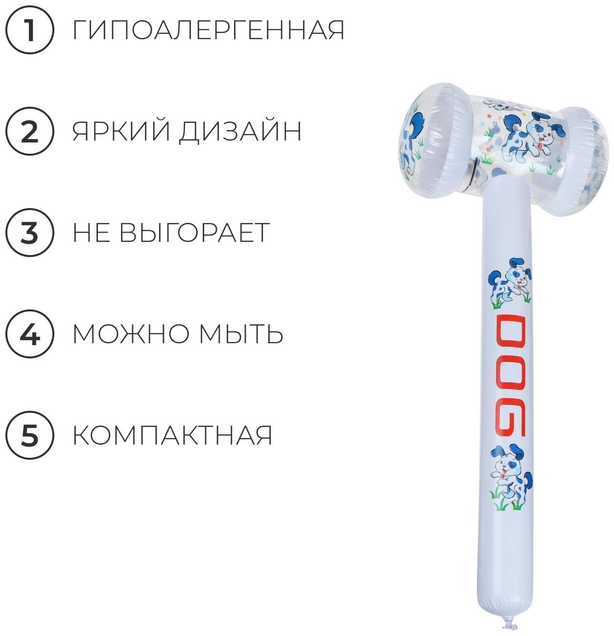УЦЕНКА Игрушка надувная «Молоток-далматинец», 80×35 см