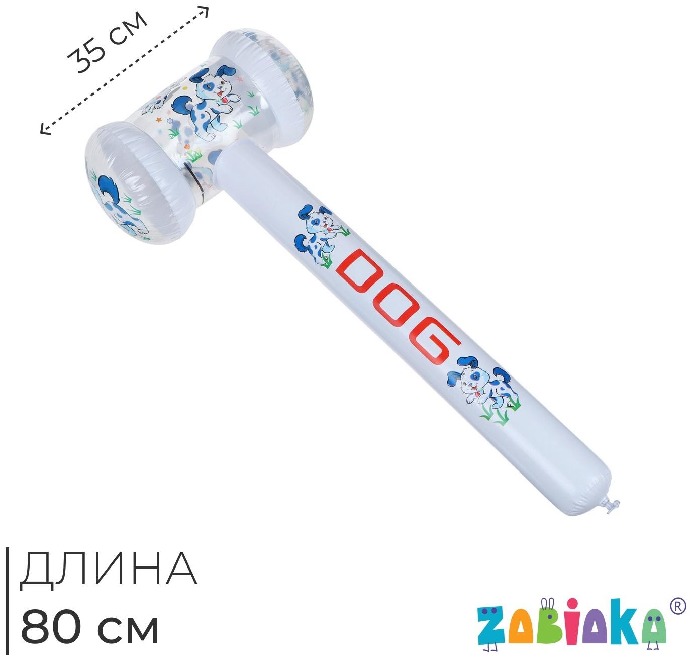 УЦЕНКА Игрушка надувная «Молоток-далматинец», 80×35 см