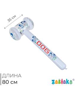 УЦЕНКА Игрушка надувная «Молоток-далматинец», 80×35 см