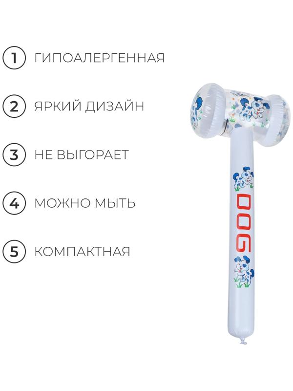 УЦЕНКА Игрушка надувная «Молоток-далматинец», 80×35 см