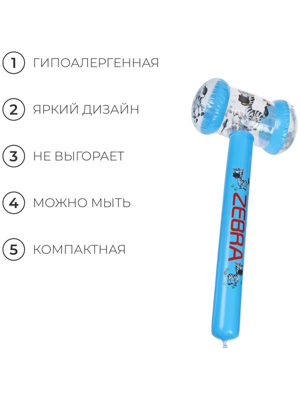 УЦЕНКА Игрушка надувная «Молоток-зебра», 75×35 см