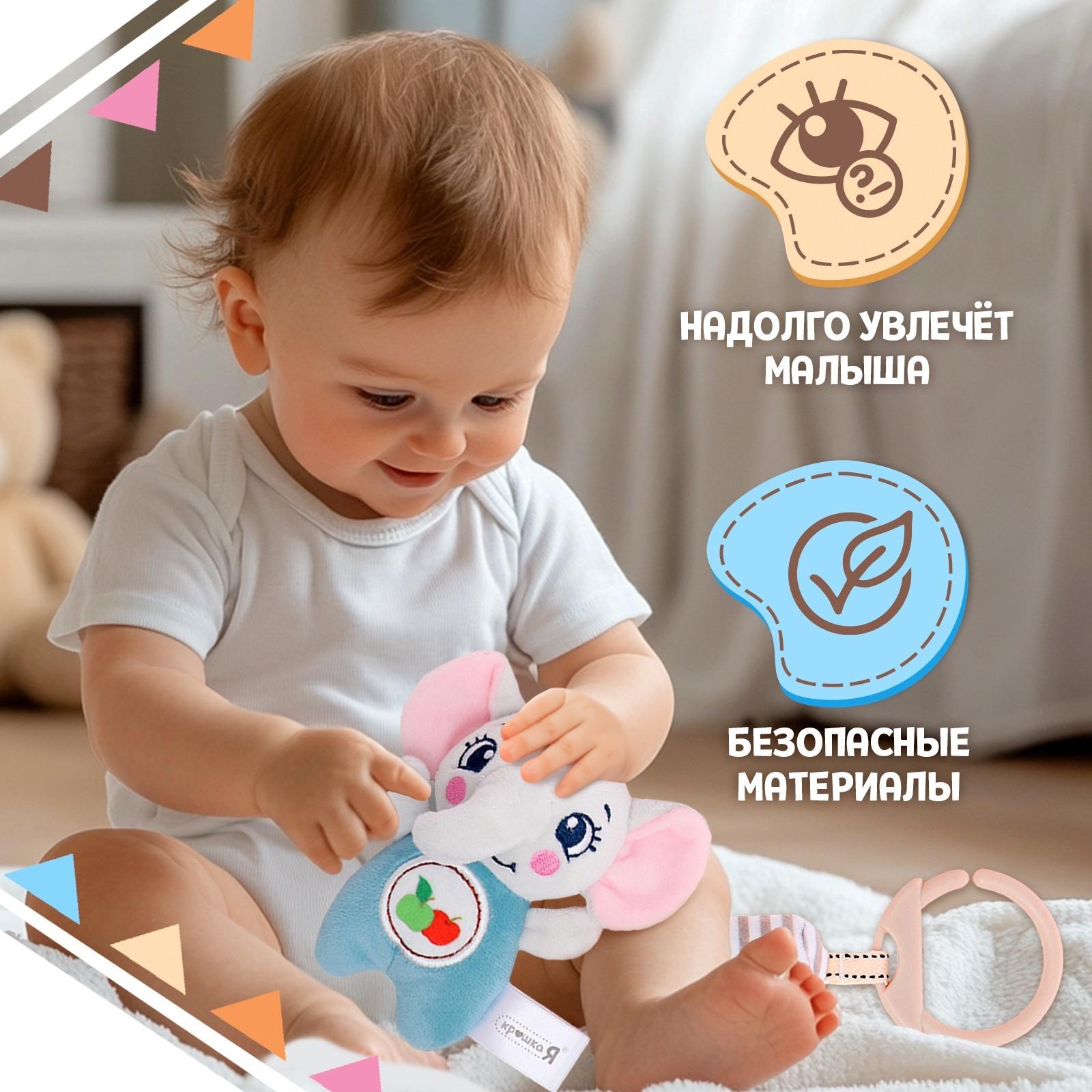 Развивающая погремушка - подвеска «Слон», цвет серый