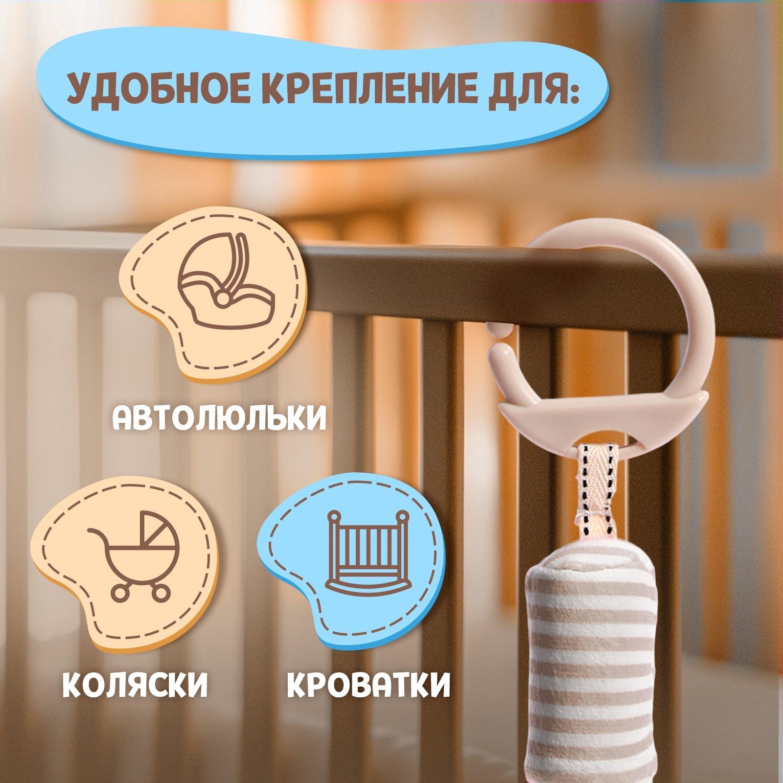 Развивающая погремушка - подвеска «Слон», цвет серый