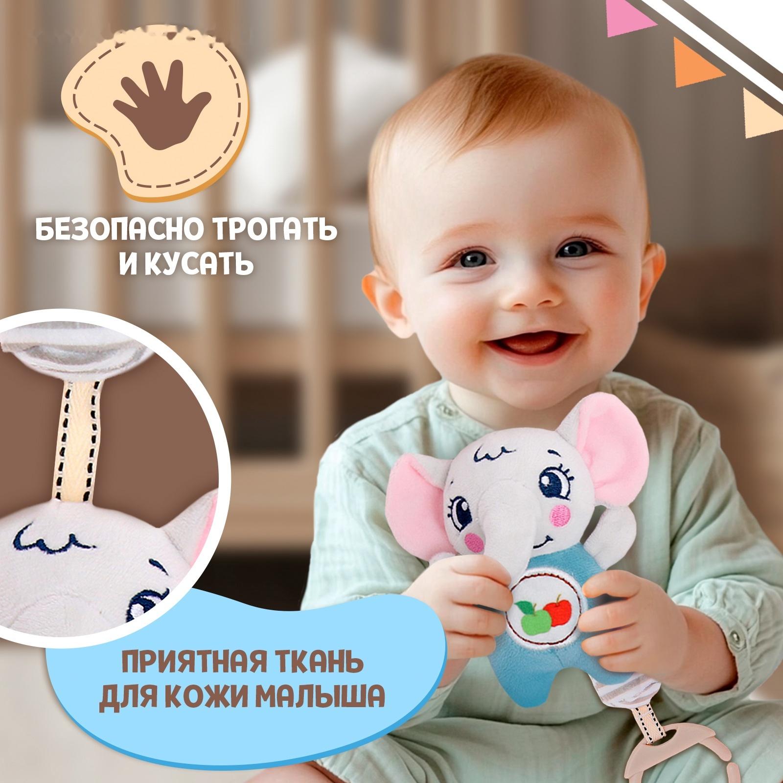 Развивающая погремушка - подвеска «Слон», цвет серый