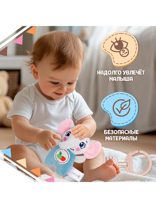 Развивающая погремушка - подвеска «Слон», цвет серый