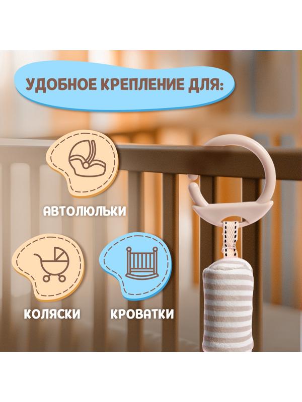 Развивающая погремушка - подвеска «Слон», цвет серый