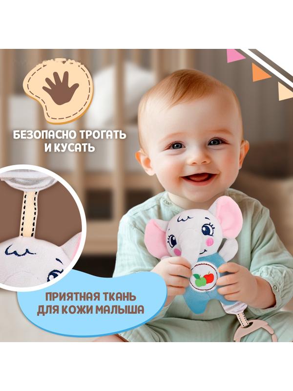 Развивающая погремушка - подвеска «Слон», цвет серый