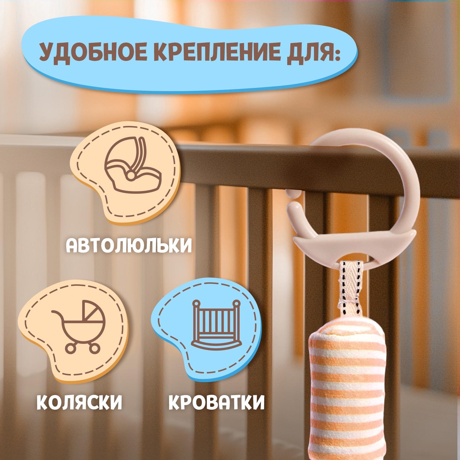 Развивающая погремушка - подвеска «Олень», цвет жёлтый