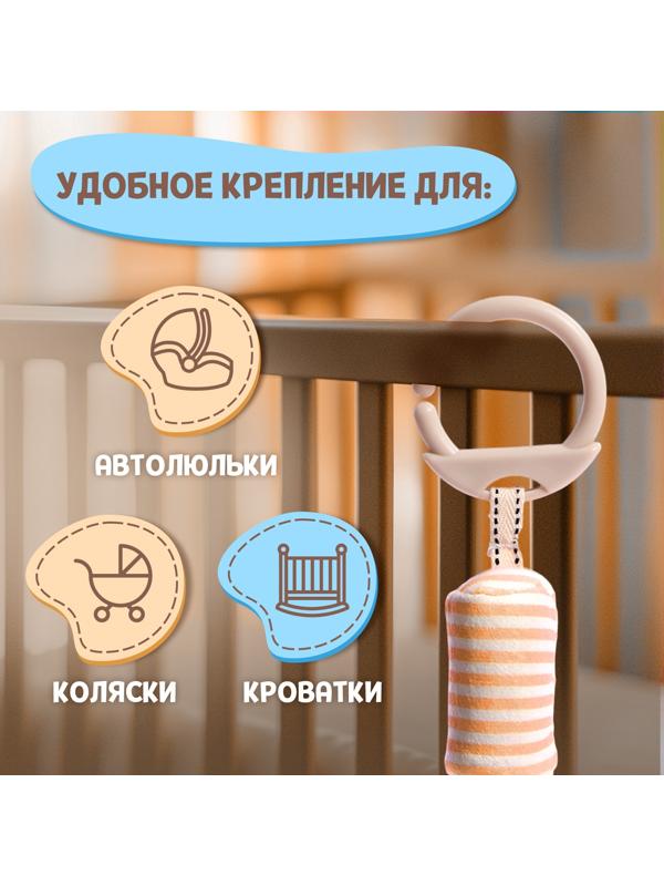 Развивающая погремушка - подвеска «Олень», цвет жёлтый