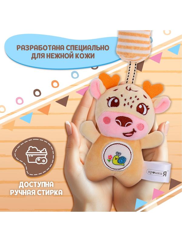 Развивающая погремушка - подвеска «Олень», цвет жёлтый
