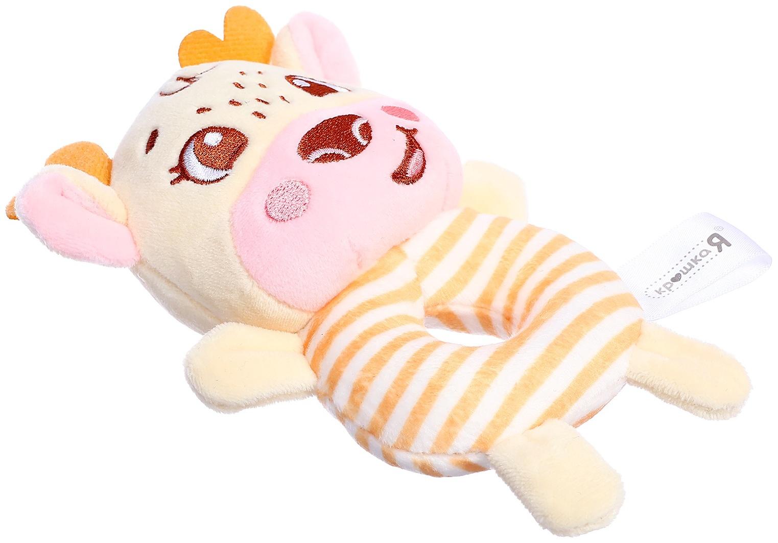 Развивающая погремушка «Олень», цвет жёлтый