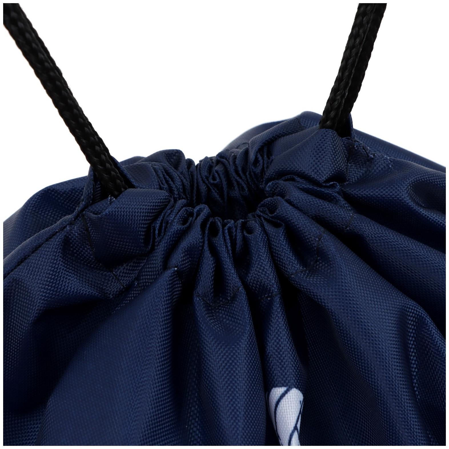 Мешок для обуви или волейбольного мяча ONLYTOP, 42 х 42 см