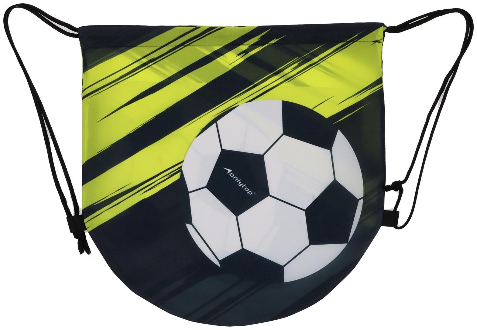 Мешок для обуви или футбольного мяча ONLYTOP, 42 х 42 см