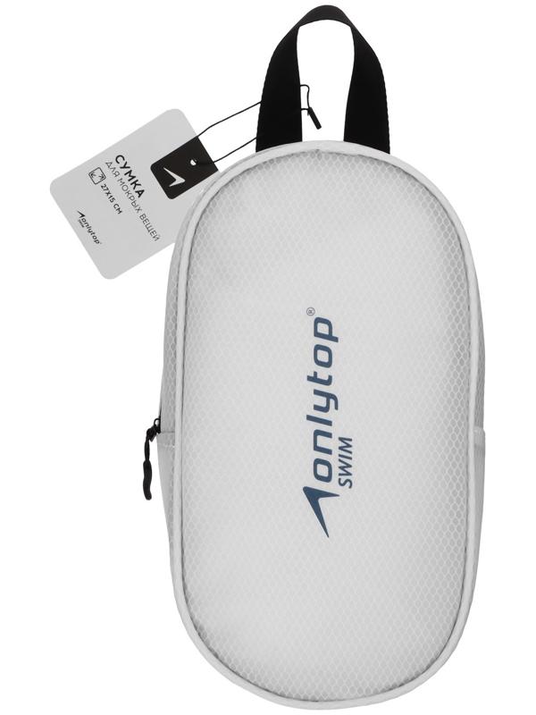 Сумка для мокрых вещей ONLYTOP, 26х14 см, цвет белый