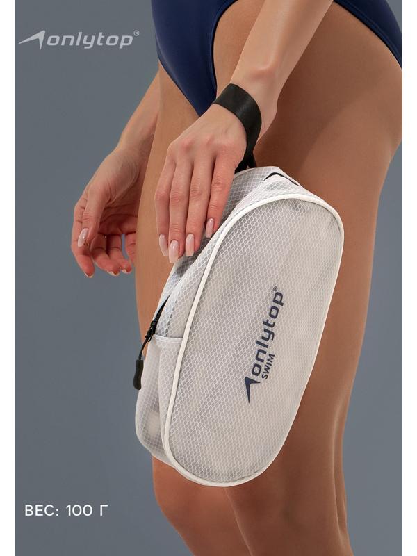 Сумка для мокрых вещей ONLYTOP, 26х14 см, цвет белый