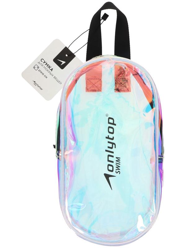 Сумка для мокрых вещей ONLYTOP, 26х14 см, цвет голография