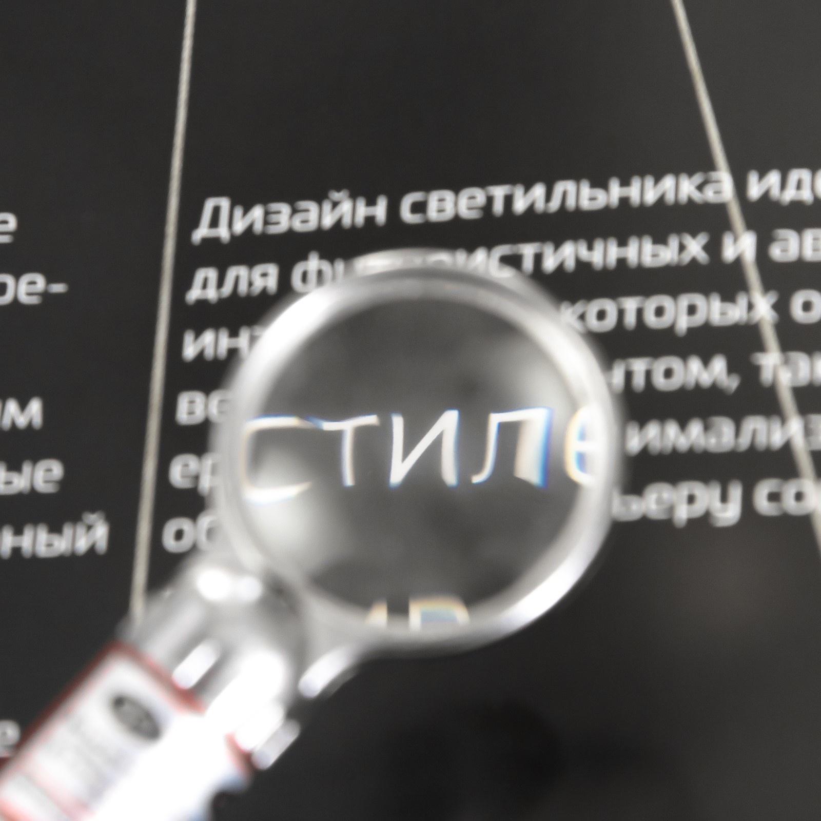 Указка лазерная лупа 2,5 см 3 режима мигает, светит, лазер LR44x3 шт 