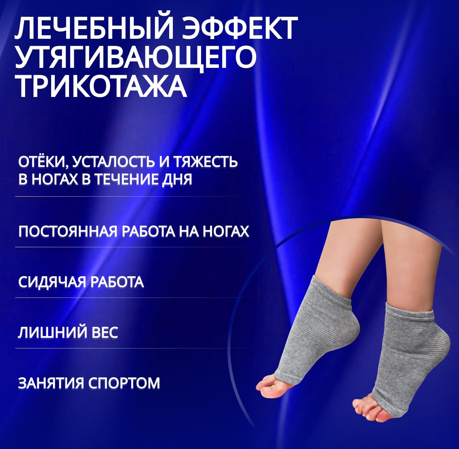 Бандаж на голеностоп, 10 × 5 см, цвет серый