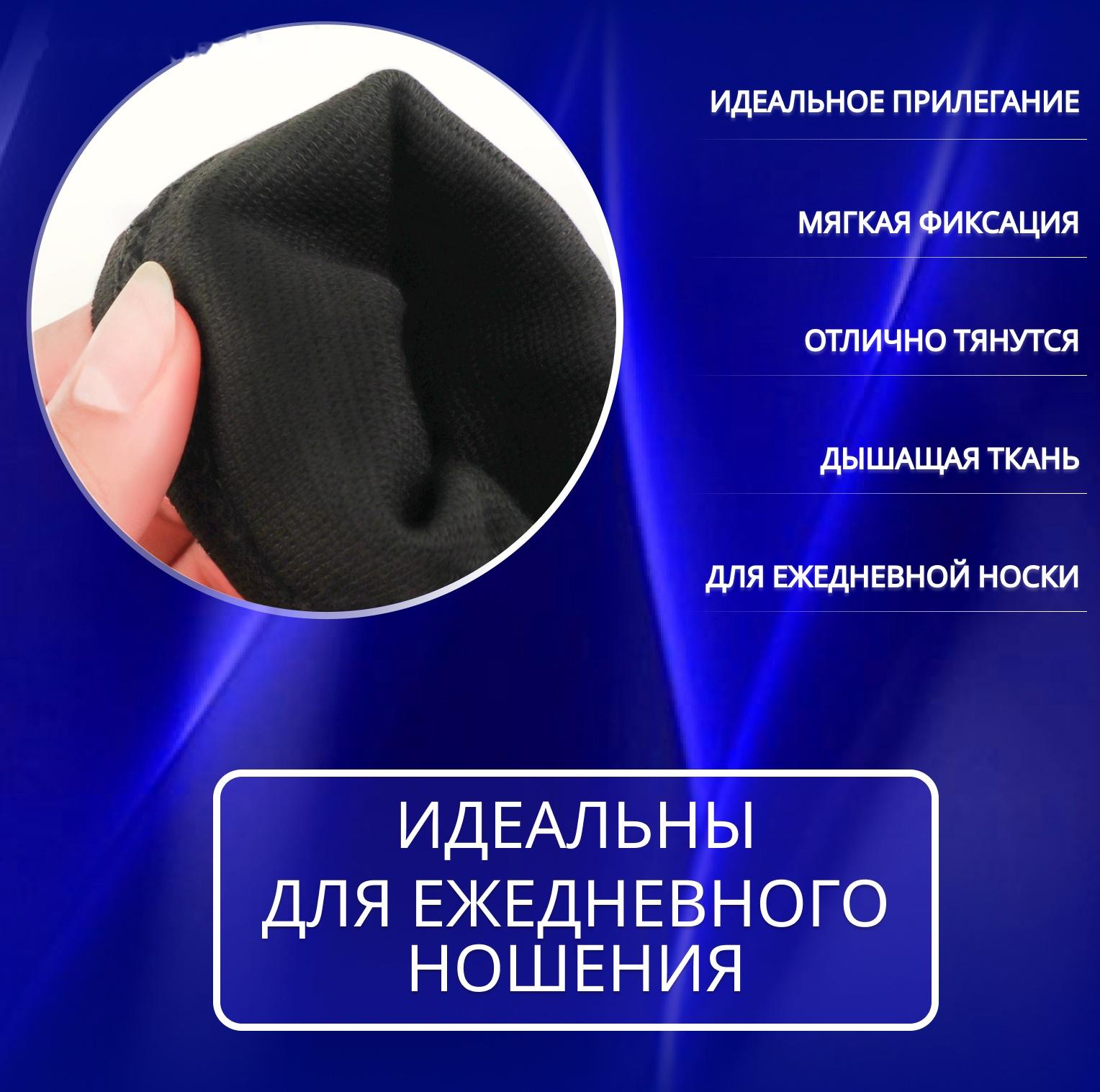 Бандаж на голеностоп, 10 × 5 см, цвет чёрный