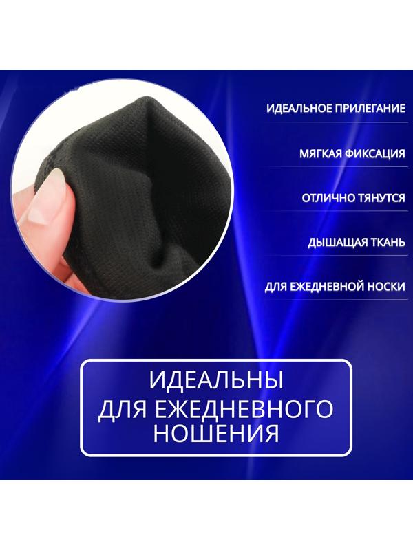 Бандаж на голеностоп, 10 × 5 см, цвет чёрный