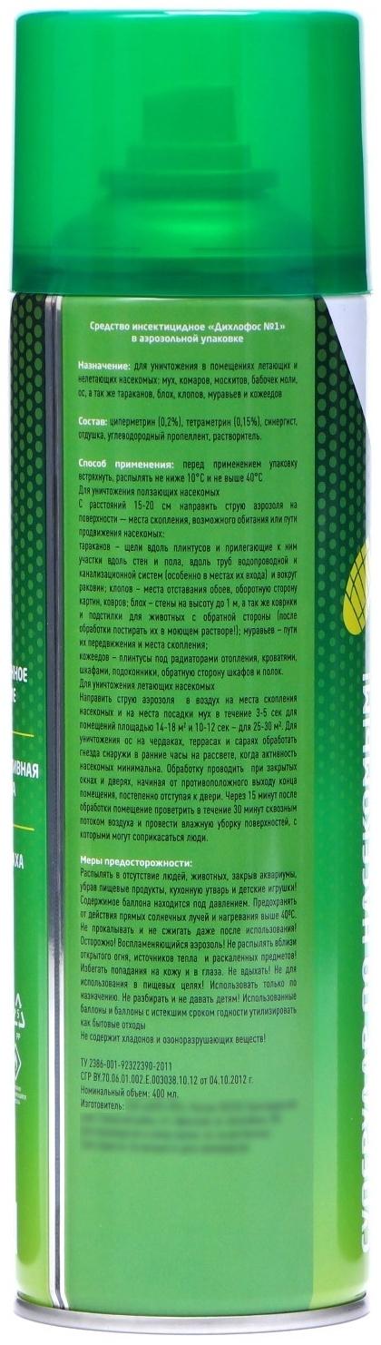 Аэрозоль дихлофос от клопов, тараканов и других насекомых 