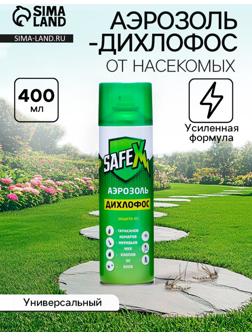 Аэрозоль дихлофос от клопов, тараканов и других насекомых 