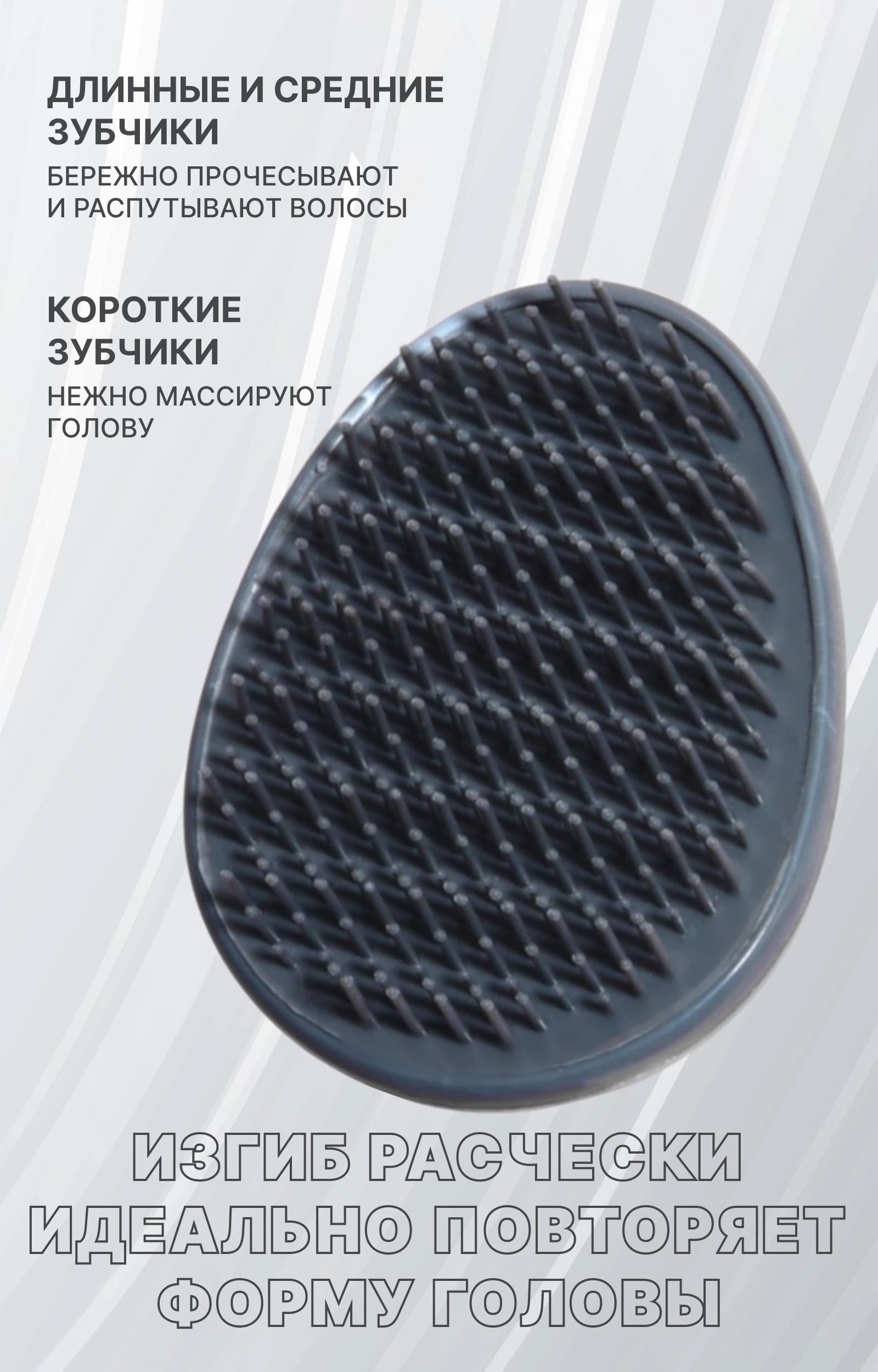 Расчёска массажная, 9 × 7 см, цвет серый
