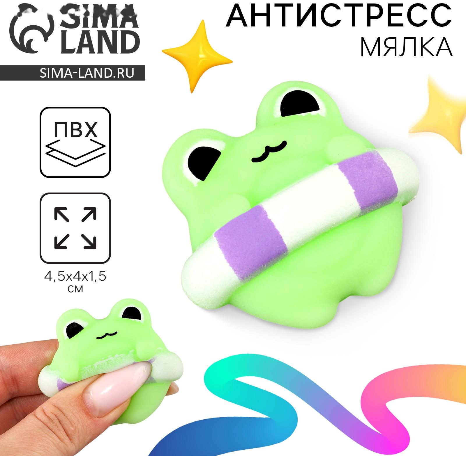 Сквиш антистресс мялка «Лягушка»с кругом