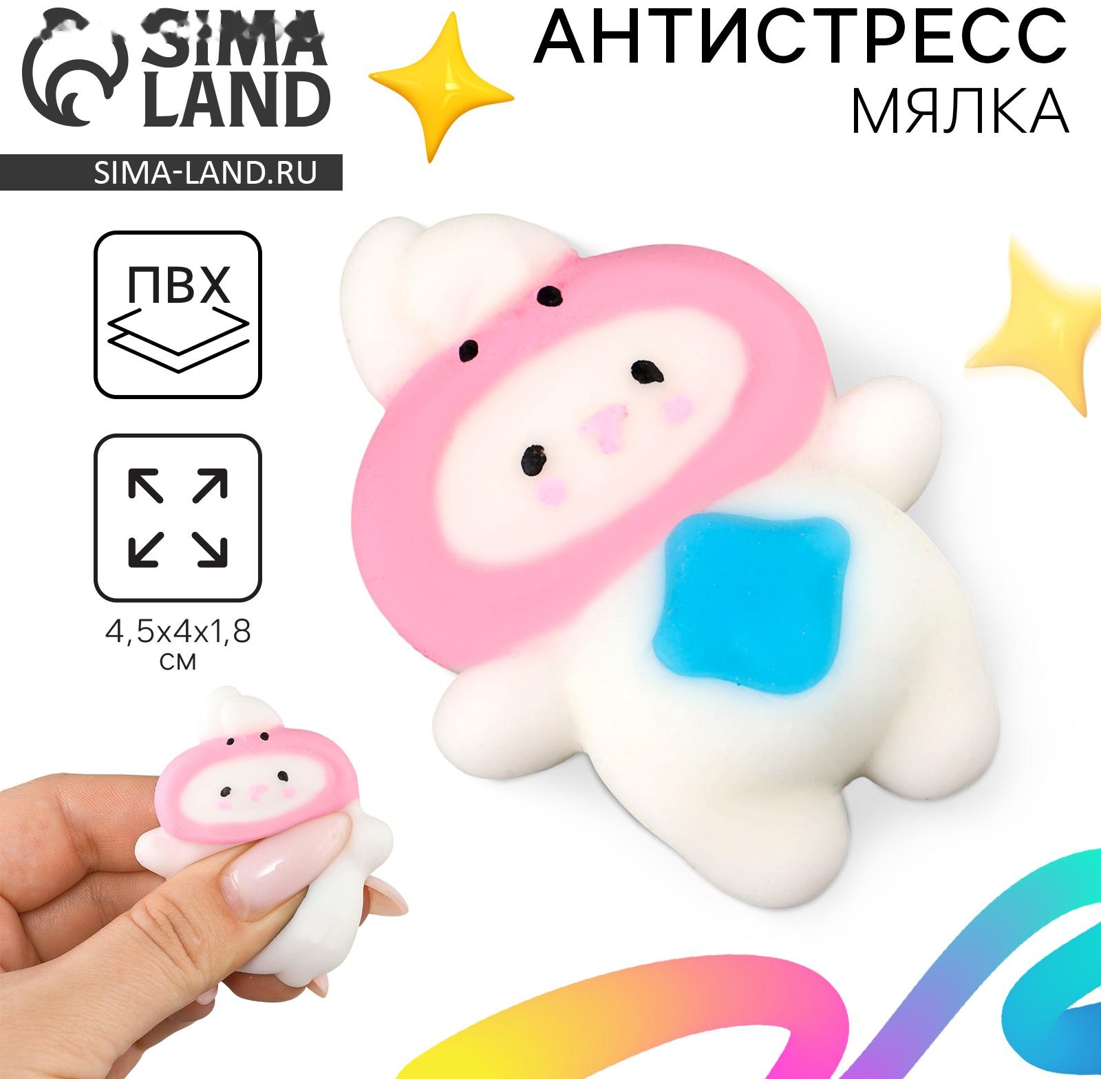 Сквиш антистресс мялка «Зайка»в шапочке