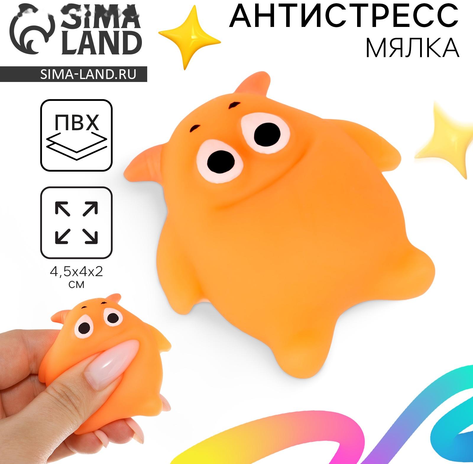 Сквиш антистресс мялка «Монстрик»