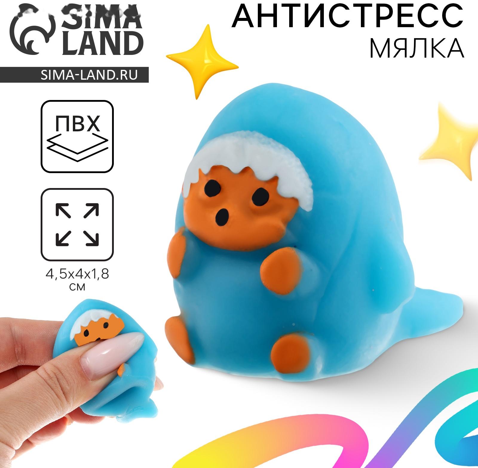 Сквиш антистресс мялка «Котик-акула»