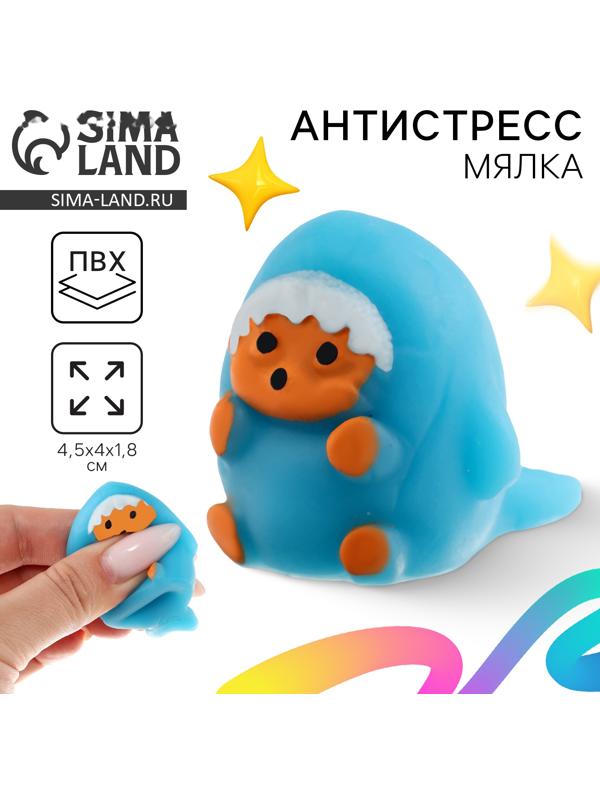 Сквиш антистресс мялка «Котик-акула»