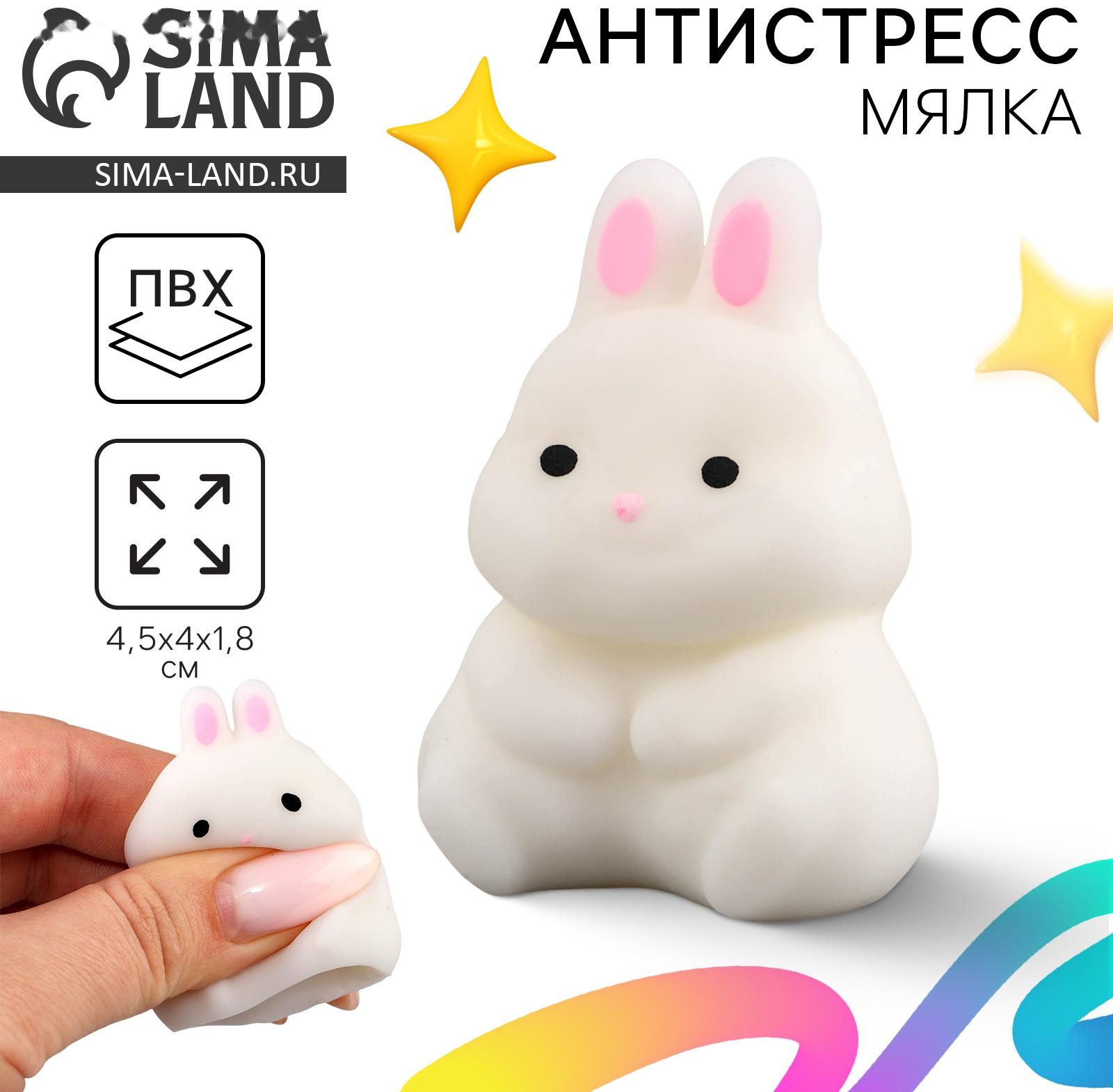 Сквиш антистресс мялка «Зайка»