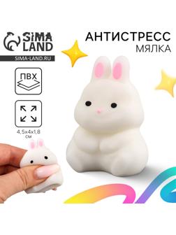 Сквиш антистресс мялка «Зайка»