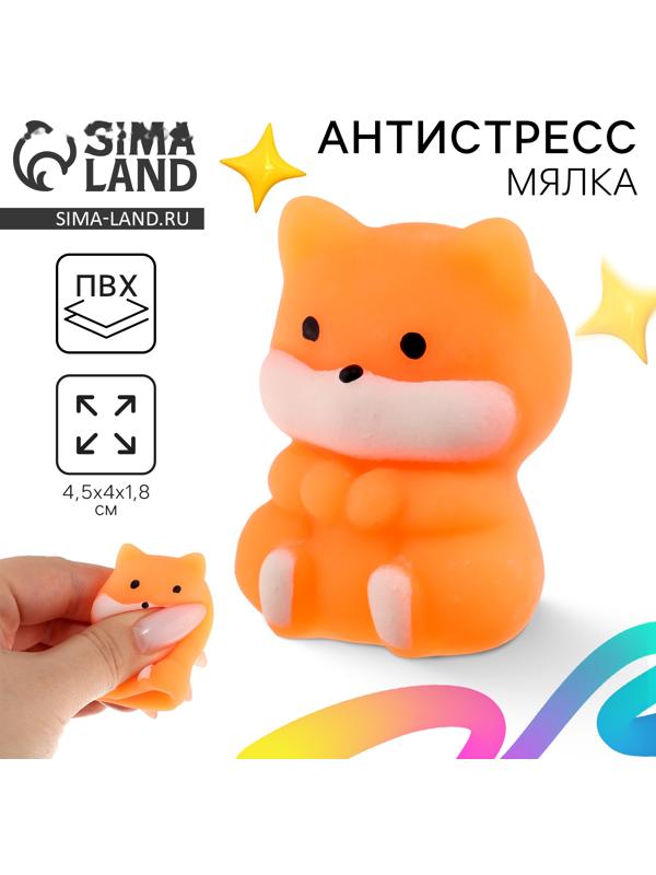 Сквиш антистресс мялка «Пёсик»