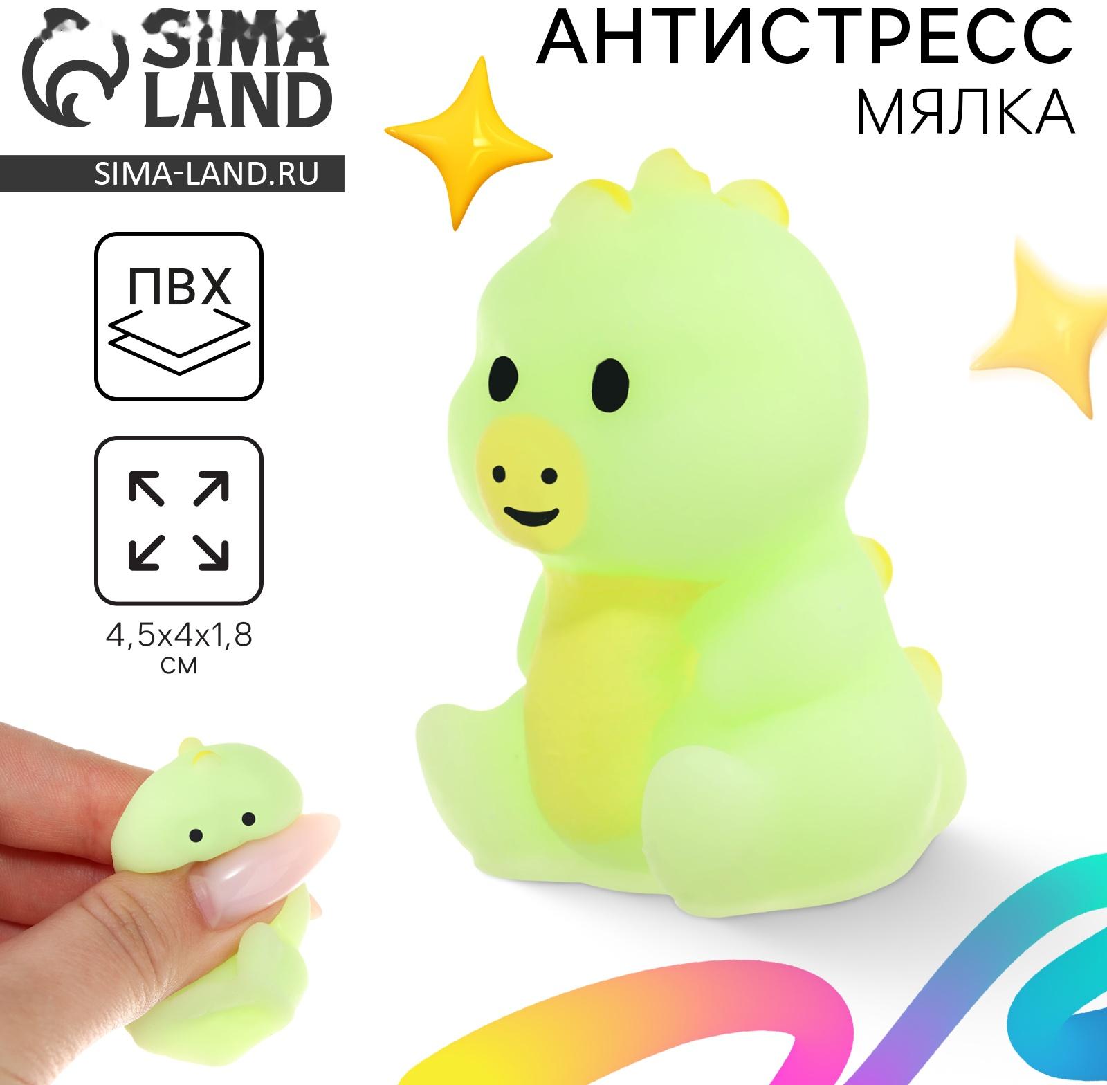 Сквиш антистресс мялка «Дракончик»