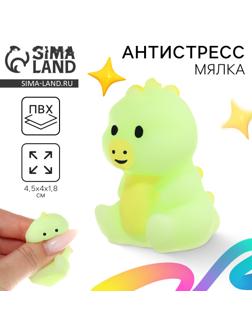 Сквиш антистресс мялка «Дракончик»