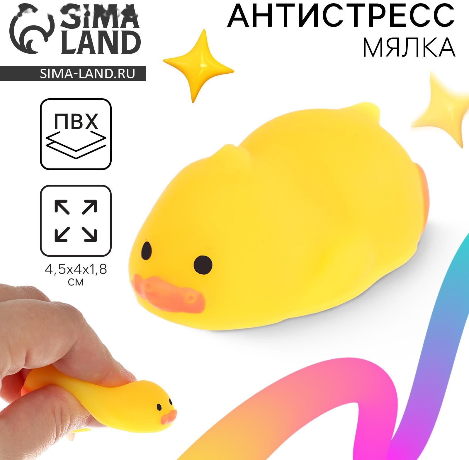 Сквиш антистресс мялка «Уточка»
