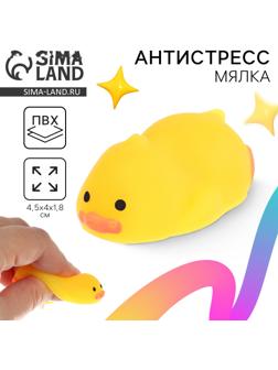 Сквиш антистресс мялка «Уточка»